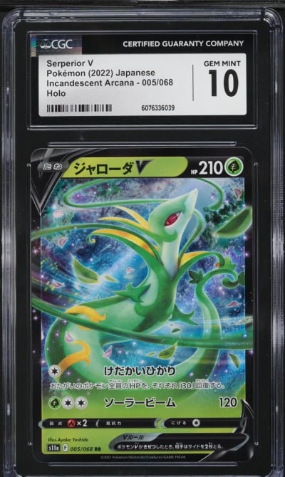 2022 Pokemon Japanese SWSH Incandescent Arcana Serperior V #5 CGC 10 GEM MINT