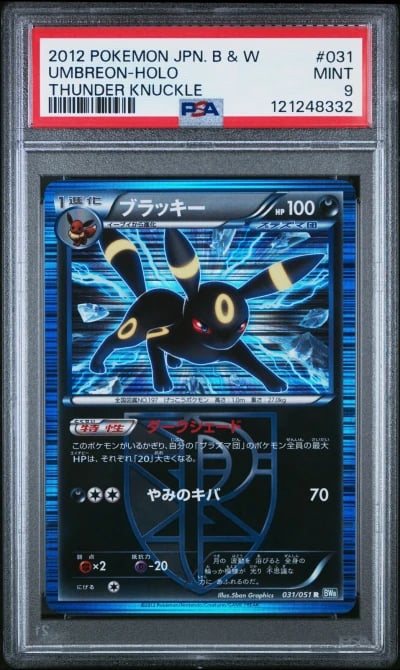 2012 POKEMON JPN B&W THUNDER KNUCKLE #031 UMBREON-HOLO PSA 9