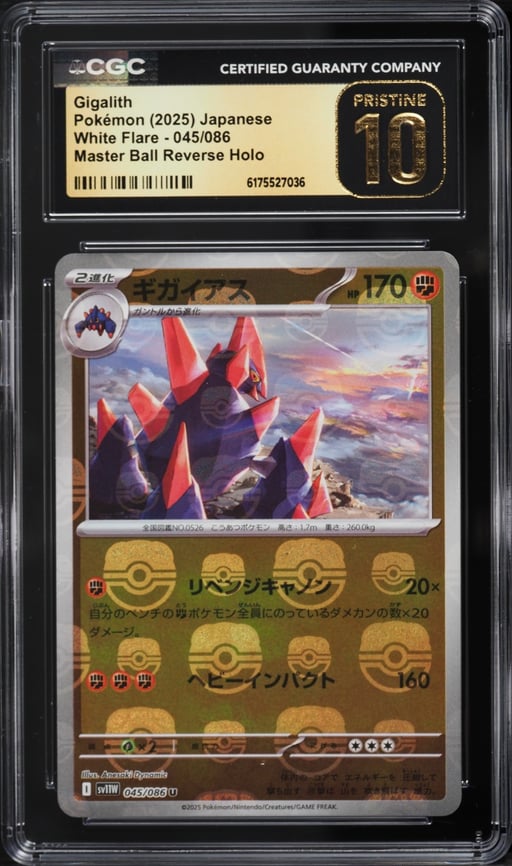 2025 Pokemon Japanese Scarlet & Violet White Flare Master Ball Reverse Holo Gigalith #45 CGC 10