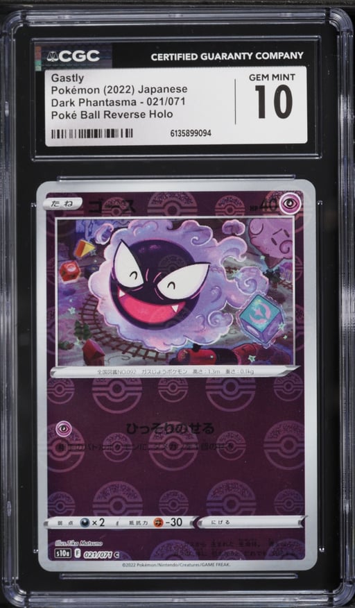 2022 Pokemon Japanese SWSH Dark Phantasma Poke Ball Reverse Holo Gastly #21 CGC 10 GEM MINT