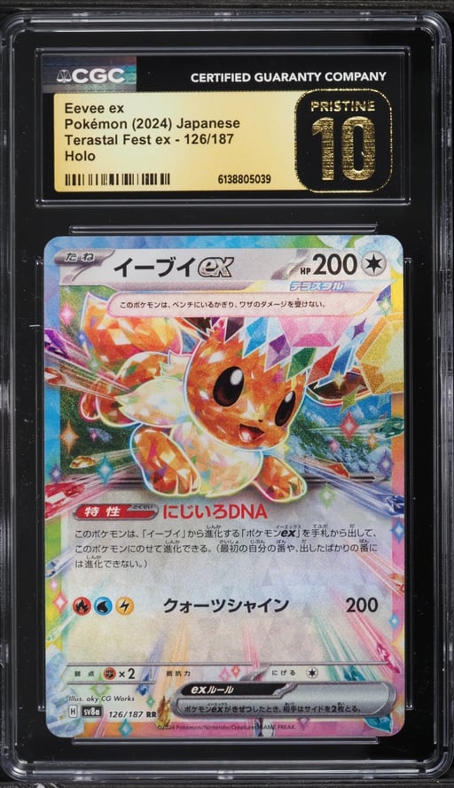 2024 Pokemon Japanese Scarlet & Violet Terastal Fest ex Holo Eevee ex #126 CGC 10 PRISTINE