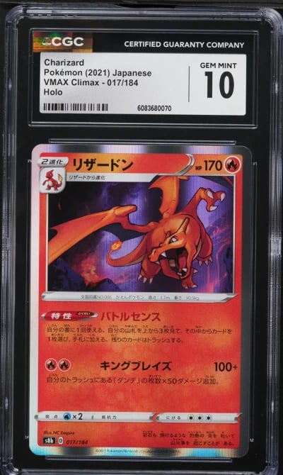 2021 Pokemon Japanese SWSH VMAX Climax Holo Charizard #17 CGC 10 GEM MINT