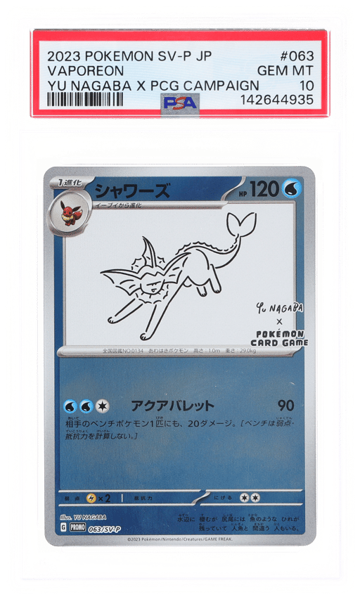 2023 Pokemon Scarlet and Violet Promo Japanese Yu Nagaba X Pokemon Center Campaign Vaporeon #063 PSA 10