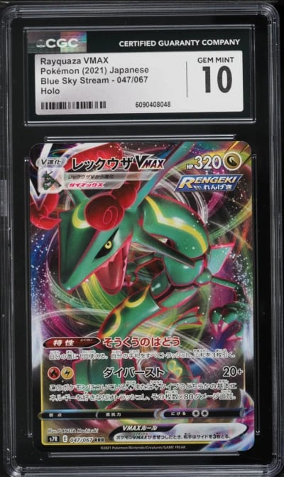 2021 Pokemon Japanese Sword & Shield Blue Sky Stream Rayquaza VMAX #47 CGC 10 GEM MINT