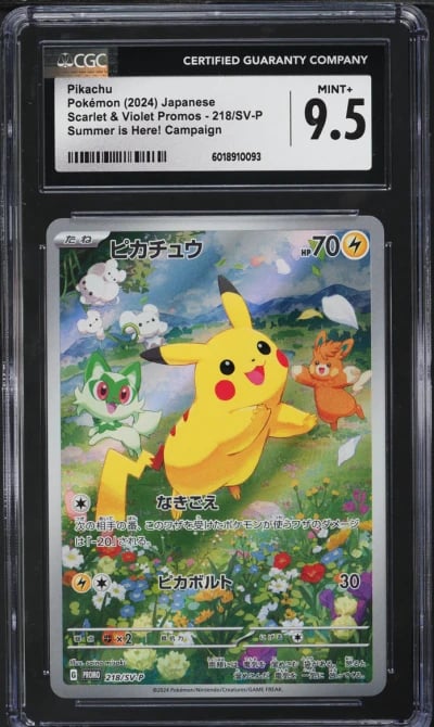 2024 Pokemon Japanese SV Promo S