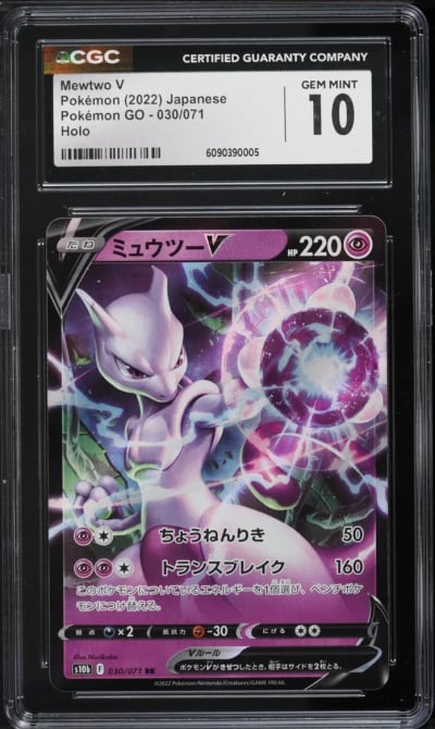 2022 Pokemon Japanese Sword & Shield Pokemon GO Holo Mewtwo V #30 CGC 10 GEM MINT