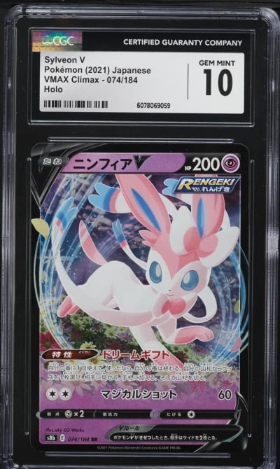 2021 Pokemon Japanese Sword & Shield VMAX Climax Sylveon V #74 CGC 10 GEM MINT