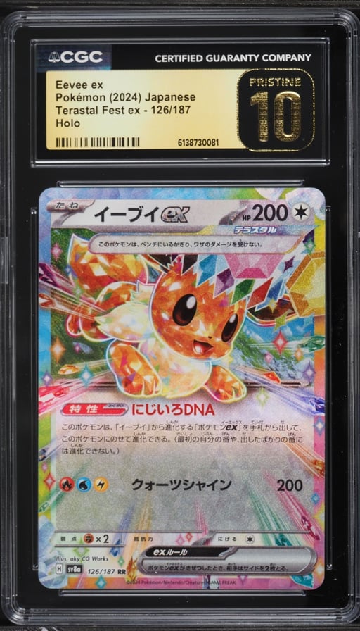 2024 Pokemon Japanese Scarlet & Violet Terastal Fest Ex Holo Eevee ex #126 CGC 10 PRISTINE