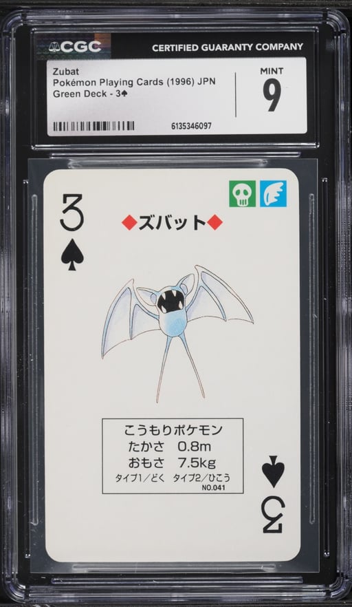 1996 Pokemon Japanese Playing Cards Green Deck Zubat #3 CGC 9 MINT