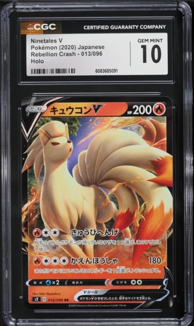 2020 Pokemon Japanese Rebellion 