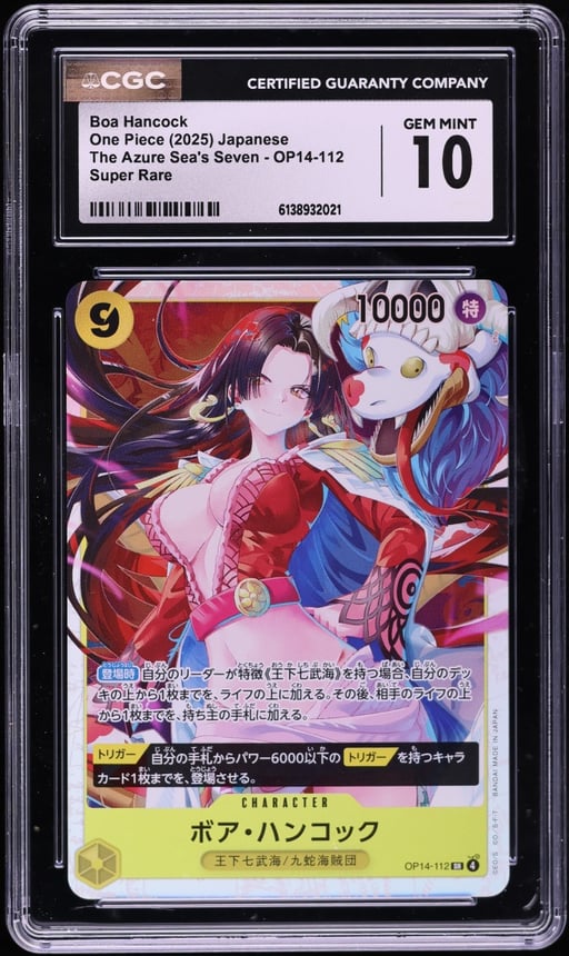 2025 One Piece Japanese The Azure Sea's Seven SR Boa Hancock #OP14-112 CGC 10 GEM MINT