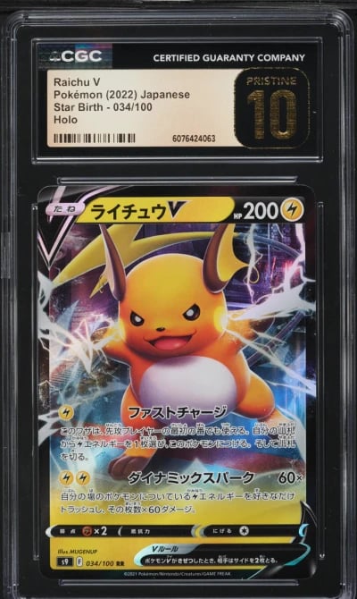 2022 Pokemon Japanese Sword & Shield Star Birth Raichu V #34 CGC 10 PRISTINE