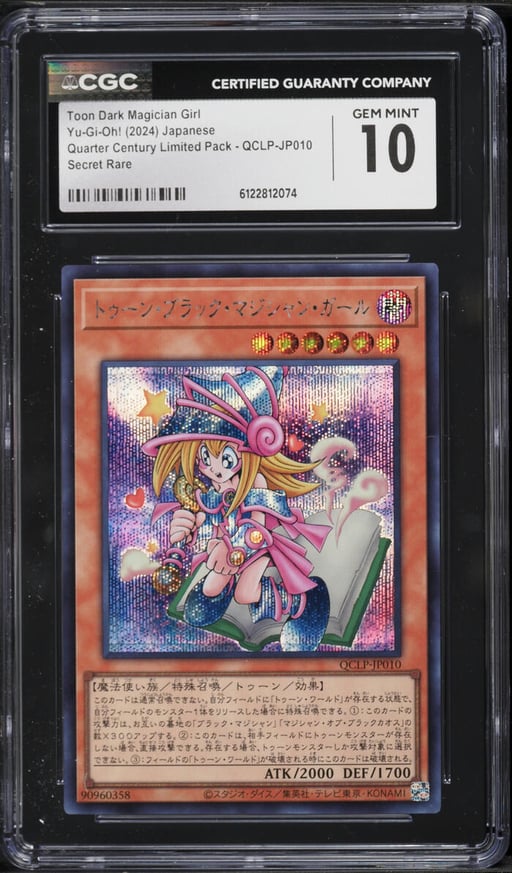 2024 Yu-Gi-Oh! Japanese QCLP SEC Toon Dark Magician Girl #QCLP-JP010 CGC 10 GEM MINT
