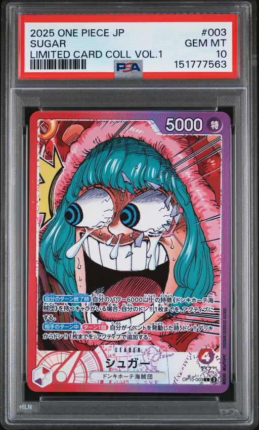 2025 ONE PIECE JAPANESE LIMITED CARD COLLECTION VOL.1 003 SUGAR PSA 10