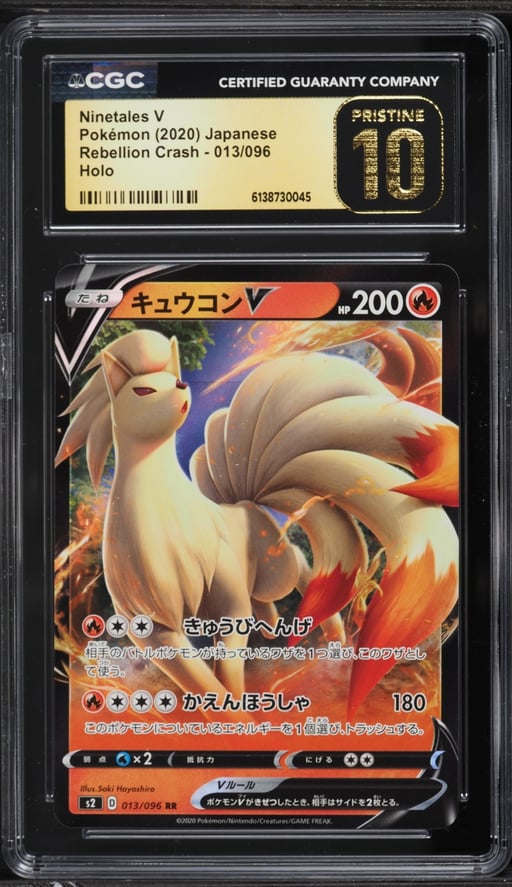 2020 Pokemon Japanese Sword & Shield Rebellion Crash Holo Ninetales V #13 CGC 10 PRISTINE