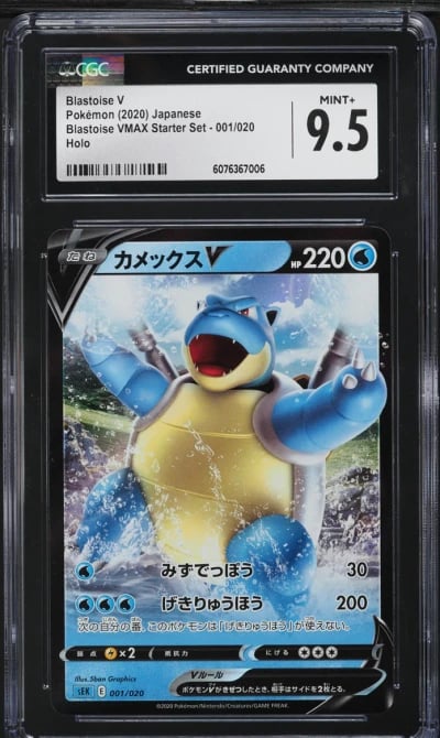 2020 Pokemon Japanese SWSH VMAX 