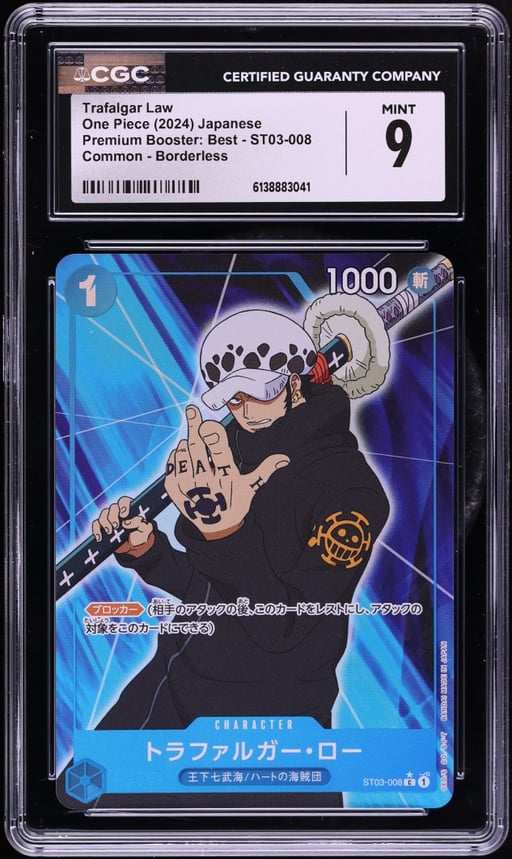 2024 One Piece Japanese Premium Booster Best Alt Art Trafalgar Law #ST03-008 CGC 9 MINT