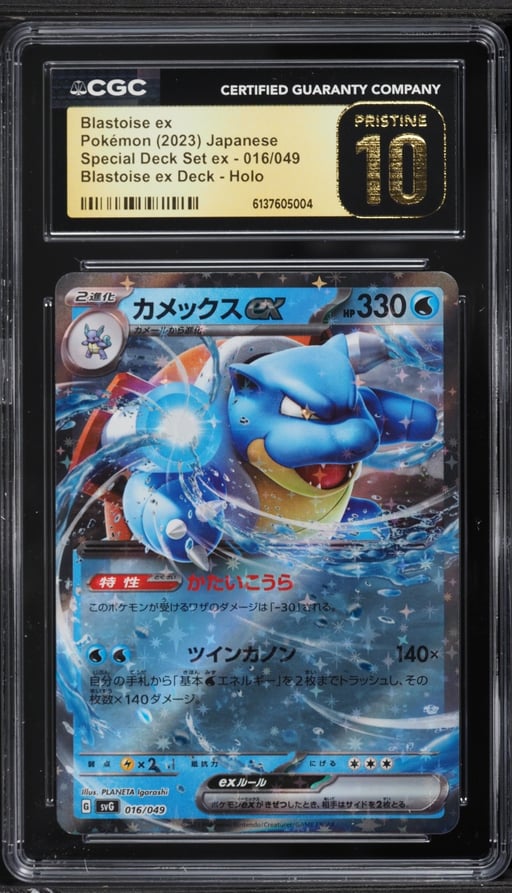 2023 Pokemon Japanese Scarlet & Violet Special Deck Set Holo Blastoise ex #16 CGC 10 PRISTINE