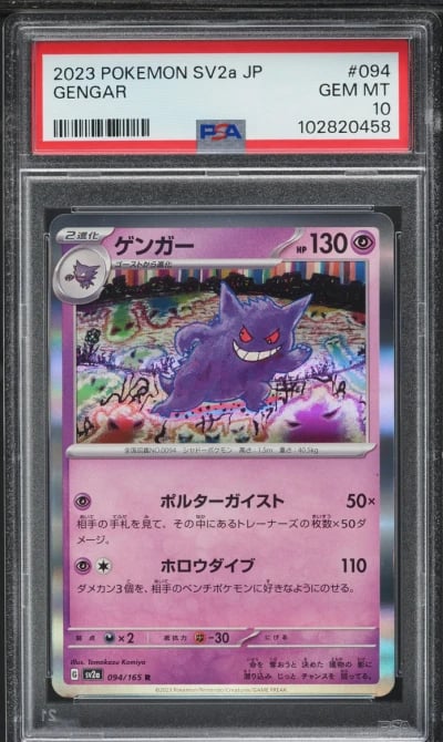 2023 Pokemon Japanese Scarlet & 
