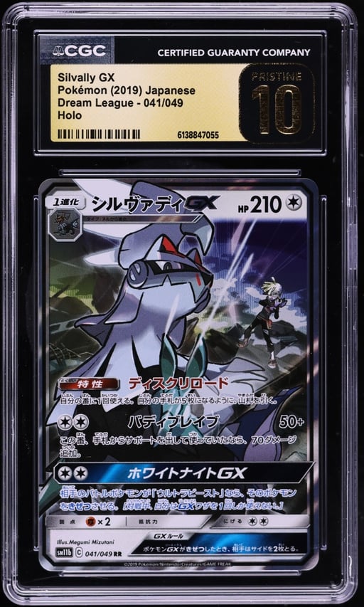 2019 Pokemon Japanese Sun & Moon Dream League Holo Silvally GX #41 CGC 10 PRISTINE