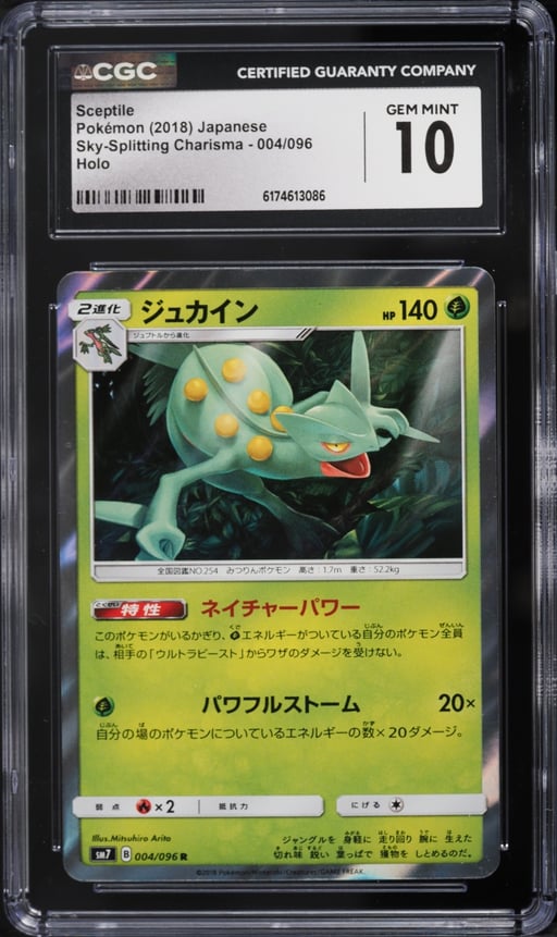 2018 Pokemon Japanese Sun & Moon Sky Splitting Charisma Holo Sceptile #4 CGC 10 GEM MINT