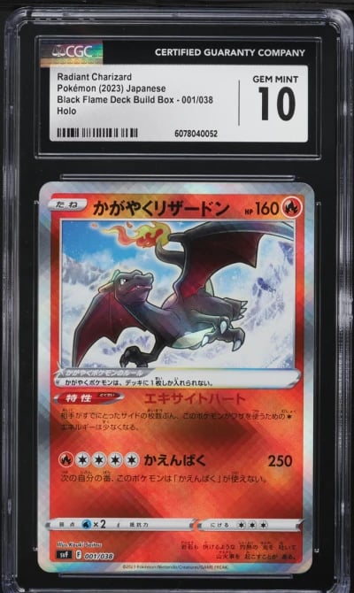 2023 Pokemon Japanese SV Black Flame Build Radiant Charizard #1 CGC 10 GEM MINT