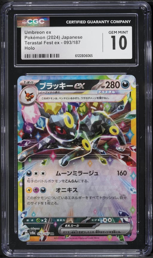 2024 Pokemon Japanese Scarlet & Violet Terastal Fest Ex Holo Umbreon EX #93 CGC 10 GEM MINT