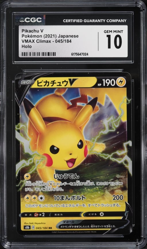 2021 Pokemon Japanese Sword & Shield VMAX Climax Full Art Pikachu V #45 CGC 10 GEM MINT