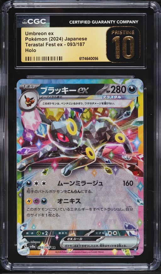 2024 Pokemon Japanese Scarlet & Violet Terastal Fest ex Holo Umbreon ex #93 CGC 10 PRISTINE