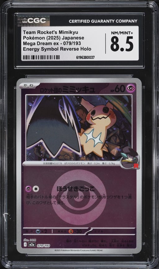 2025 Pokemon Japanese Mega Dream ex Energy Symbol Reverse Holo Team Rocket's Mimikyu CGC 8.5