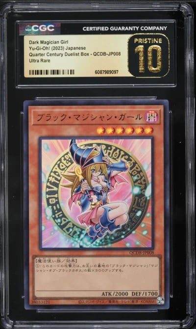 2023 Yu-Gi-Oh! Japanese Quarter Centery Duelist Box Dark Magician Girl #QCDB-JP008 CGC 10