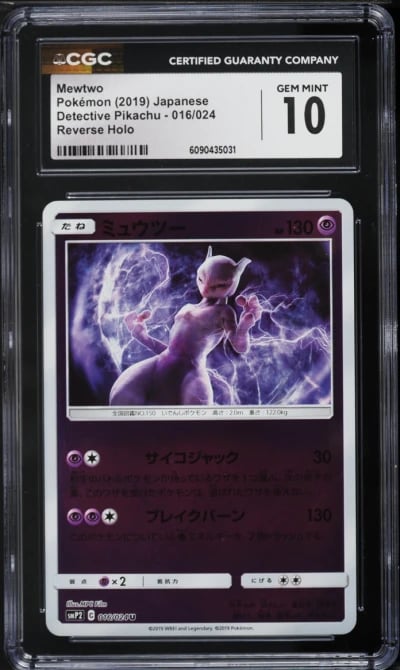 2019 Pokemon Japanese Sun & Moon Detective Pikachu Reverse Holo Mewtwo #16 CGC 10 GEM MINT