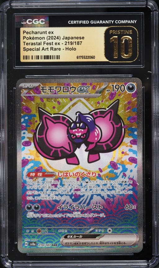 2024 Pokemon Japanese Scarlet & Violet Terastal Fest ex SAR Pecharunt EX #219 CGC 10 PRISTINE