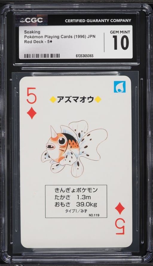 1996 Pokemon Japanese Playing Cards Red Deck Seaking #5 CGC 10 GEM MINT