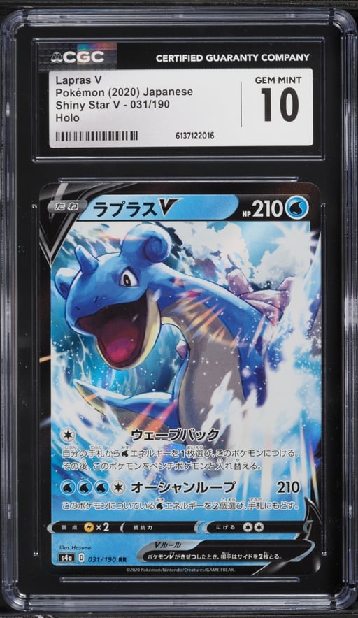 2020 Pokemon Japanese Sword & Shield Shiny Star V Lapras V #31 CGC 10 GEM MINT