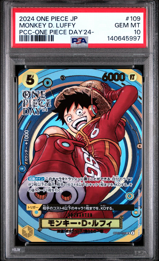 2024 ONE PIECE JAPANESE PREMIUM CARD COLLECTION -ONE PIECE DAY'24- 109 MONKEY D. LUFFY PSA 10