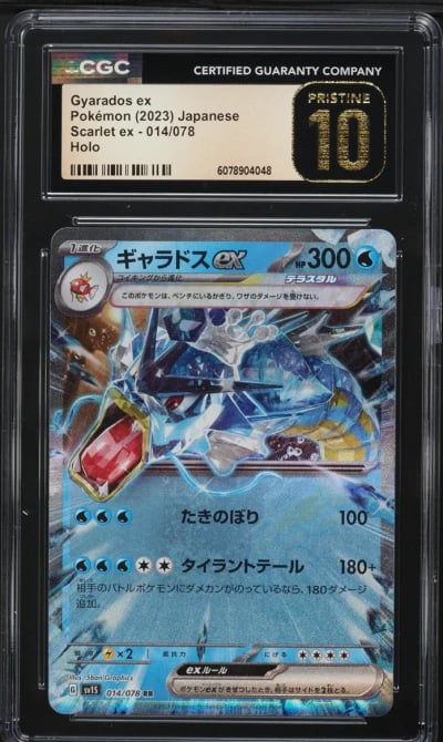 2023 Pokemon Japanese SV Scarlet ex Gyarados ex #14 CGC 10 PRISTINE