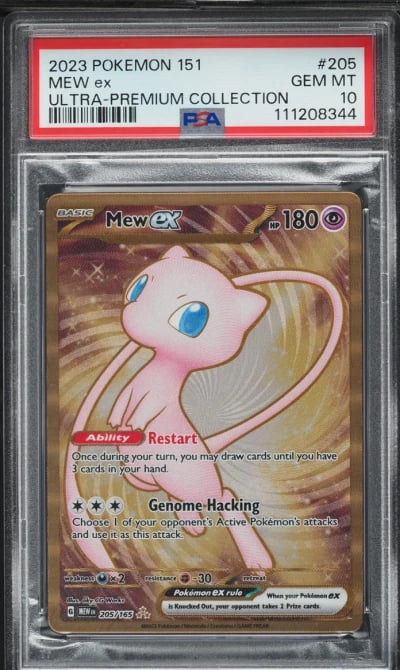 2023 Pokemon SV 151 Ultra Premiu