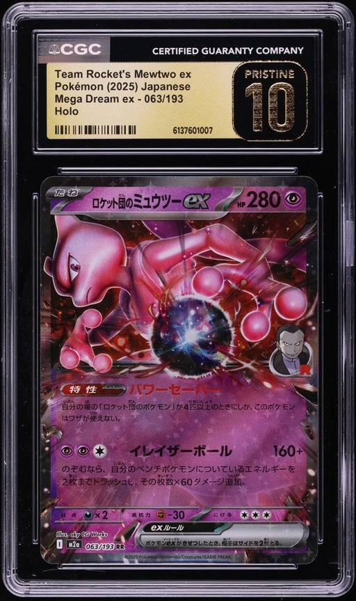2025 Pokemon Japanese Mega Dream ex Holo Team Rocket's Mewtwo ex #63 CGC 10 PRISTINE