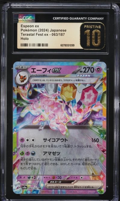 2024 Pokemon Japanese SV Terastal Fest ex Espeon ex #63 CGC 10 PRISTINE