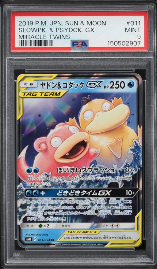 2019 Pokemon Japanese Sun & Moon Miracle Twins Holo Slowpoke & Psyduck GX #11 PSA 9 MINT