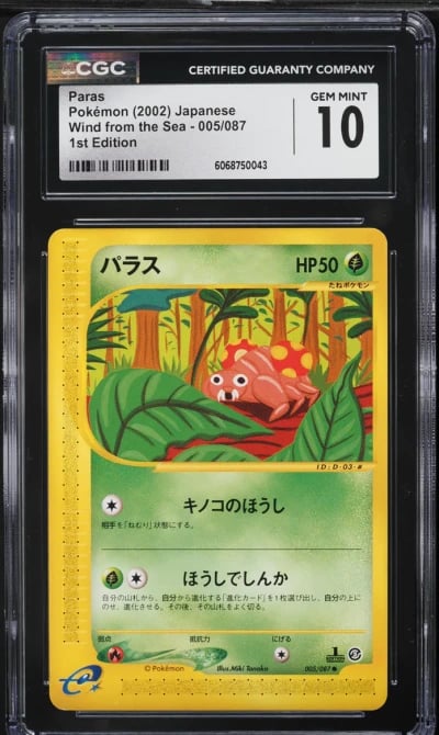 2002 Pokemon Japanese Wind From 