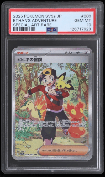 2025 Pokemon Scarlet and Violet Heat Wave Arena Enhanced Expansion Pack Japanese Special Art Rare Ethan's Adventure #089 PSA 10