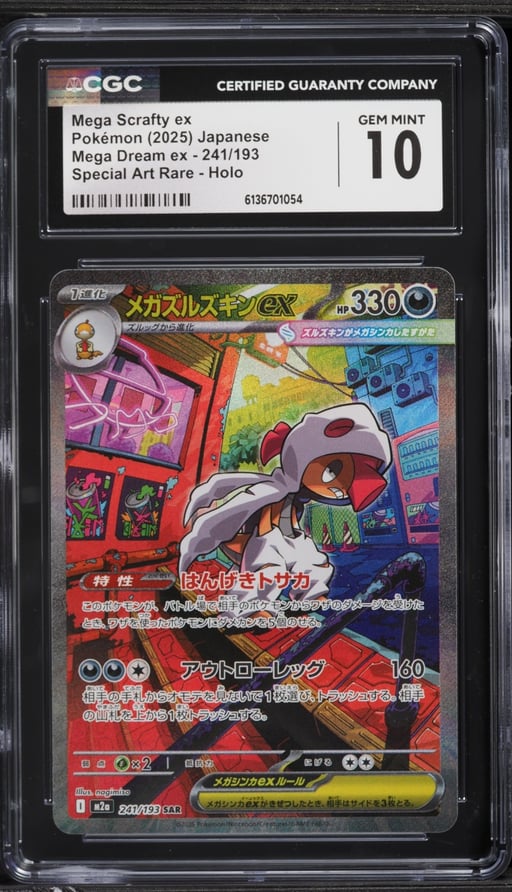 2025 Pokemon Japanese Mega Dream Ex Alt Art Mega Scrafty EX #241 CGC 10 GEM MINT