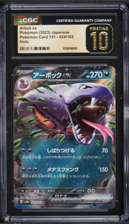 2023 Pokemon Japanese Scarlet & Violet Card 151 Holo Arbok Ex #24 CGC 10 PRISTINE