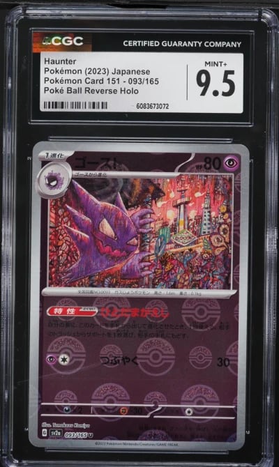 2023 Pokemon Japanese SV 151 Pok