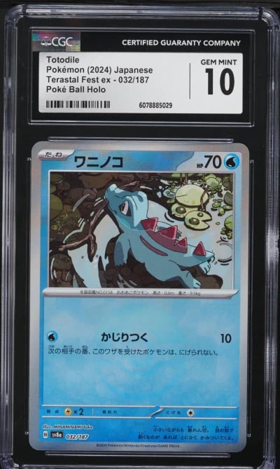 2024 Pokemon Japanese SV Terasta