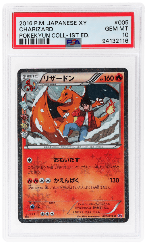 2016 Pokemon XY Pokekyun Collection Japanese 1st Edition Charizard #005 PSA 10
