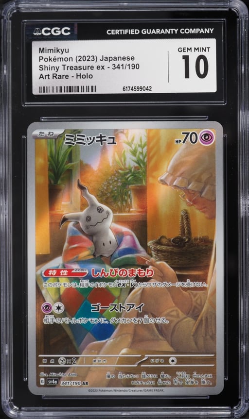 2023 Pokemon Japanese Scarlet & Violet Shiny Treasure Ex AR Mimikyu #341 CGC 10 GEM MINT