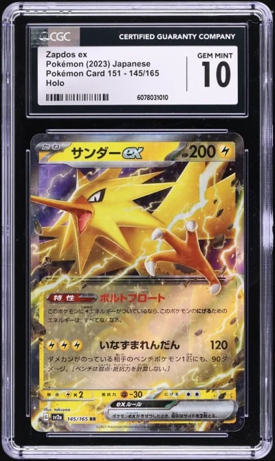 2023 Pokemon Japanese Scarlet & 